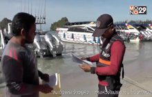 ตรวจเข้มเรือโดยสารช่วงวันหยุดยาว จ.กระบี่