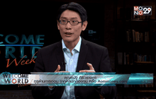 เตรียมพร้อมด้านการเงิน รับมือสังคมผู้สูงอายุ ตอน2