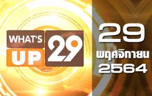 What’s Up 29 29-11-64