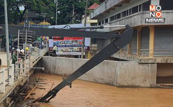 ปภ.เตือน 27 จังหวัด เสี่ยงน้ำหลาก-ดินถล่ม 26-30 พ.ค.