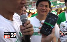 ธนาคารกสิกรไทยลุยแคมเปญ “พร้อมเพย์ K สุดมั่นใจ ใครๆ ก็เพย์”