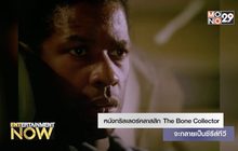 หนังทริลเลอร์คลาสสิก The Bone Collector จะกลายเป็นซีรีส์ทีวี