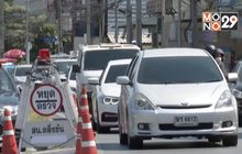 ผบ.ตร.ขอประชาชนงดสังสรรค์ช่วงสงกรานต์