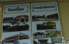 รื้อถอน 19 รีสอร์ทบนภูทับเบิกวันนี้