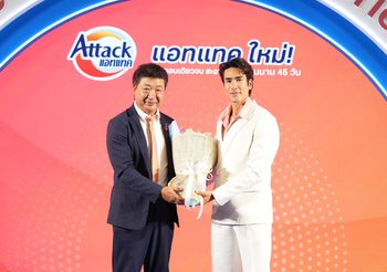 แอทแทคใหม่! เปิดตัว “ณเดชน์” นั่งแท่นพรีเซนเตอร์ ชวนทุกคนสร้างโมเมนต์ ยิ่งขยับ…ยิ่งหอม ท้าลองต้องพิสูจน์