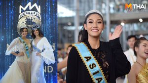 มิสเวิลด์ 2019 เปลี่ยนที่จัดเป็นลอนดอน ไทยเตรียมตัวจัดปีหน้า ฉลองครบรอบ 70 ปี