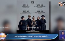 วงการบันเทิงป่วน! ศิลปินดารา ทยอยกักตัว