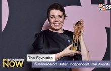 The Favourite เก็บอีกรางวัลเวที British Independent Film Awards