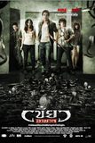เขี้ยวอาฆาต The Intruder