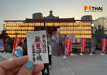 ขอพรการเงิน การเรียน วัดเบนเทนโดะ ในสวนอุเอโนะ โตเกียว