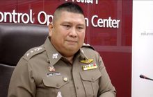 ย้ายผกก.เมืองโคราชเปิดทางสอบตำรวจเอี่ยวแก๊งลิขสิทธิ์