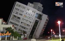 อาคารพังถล่มหลังแผ่นดินไหวไต้หวัน
