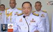 “พล.อ.ประวิตร” ไม่หวั่นเปิดตัว “ไทยรักษาชาติ”