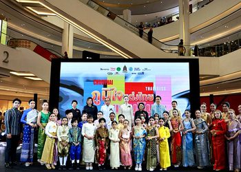 วธ. ปลุกกระแส “ภูมิใจแต่งไทยทั้งแผ่นดิน” ชวนรำไทย 15 วิ สร้างกระแสโลกจำ “ชุดไทย” ปักธงวัฒนธรรมไทยสู่สากล สร้างเทรนด์ “ชุดไทยมีชีวิตในชีวิตประจำวันของคนไทยทุกคน”