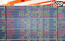 หุ้นไทยเปิดบวก 5.26 จุด