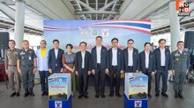 โรงพยาบาลตำรวจ จับมือ บีทีเอส เปิดตัวโครงการ “ปันน้ำใจสู่ชายแดน”