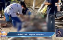 ด.ต.เสียชีวิตแล้ว เหตุรถพ่วงล้อเบรกแตก