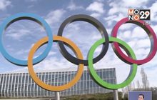 เลื่อนโอลิมปิก 2020 จากพิษโควิด-19