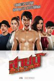สายบู๊ ฟัด จัด หนัก Fist of Stardom
