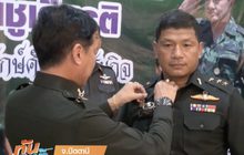 มอบเหรียญกล้าหาญ “ร้อยเอกฮีโร่” ยิงสู้โจรใต้