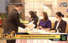 ปชป.เสนอรัฐบาลกำหนดไทม์ไลน์เลือกตั้งท้องถิ่น