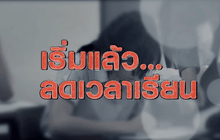 The Day News Update 02-11-58