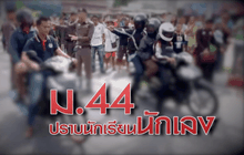 The Day News Update 01-07-59
