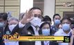 นายกฯย้ำวัคซีนโควิดปลอดภัย