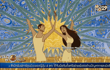 The Prophet จากหนังสือสู่แอนิเมชัน