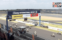 ฮอนด้า เกริกไกร โมโน29 เรซซิ่ง