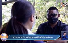 เจ้าอาวาสหายตัว หลังถูกแฉขอมีสัมพันธ์แม่ครัวสาว