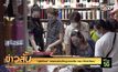 “ดุสิตโพล” เผยคนส่วนใหญ่มองปรับ ครม.ไร้ประโยชน์