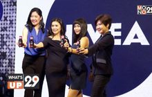 นีเวีย เฟซแคร์ เปิดตัวผลิตภัณฑ์ใหม่ล่าสุด NIVEA MicellAir Expert Micellar Water