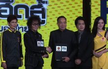 เอ็ม-150  ทุ่ม 50 ล้านสนับสนุนฟุตบอลไทย