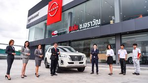 นิสสัน ช.เอราวัณมอเตอร์ ศาลายา โชว์รูม Nissan Retail Concept – NEXT แห่งแรกในไทย