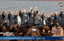 พรรคการเมืองลิเบียร่วมลงนามยุติความขัดแย้ง