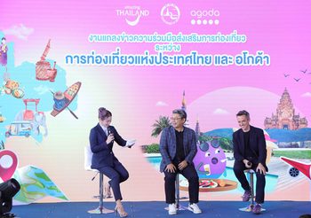 ททท. แท็กทีม อโกด้า ดันแคมเปญ “เที่ยวทั่วไทย ไปเมืองรอง (Grand Discovery Thailand)”ตั้งเป้ากระตุ้นการท่องเที่ยวในประเทศ พร้อมกระจายรายได้สู่ท้องถิ่นอย่างยั่งยืน