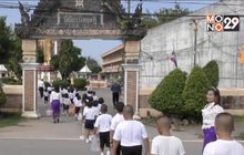 ชื่นชมนักเรียนบ้านย่านตาขาว จ.ตรัง เข้าวัดวันโกน