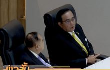 พปชร.ชี้ ส.ส.งดออกเสียง สะท้อนไม่ค้านร่าง พ.ร.บ.งบฯ
