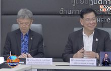 สธ.เผยผู้ป่วยโควิด-19 เหลือรักษาตัวใน รพ.14 คน