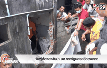 จับผู้ต้องสงสัยฆ่า นศ.ราชภัฏนครศรีธรรมราช