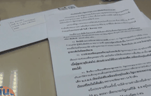 พบอีกจดหมายบิดเบือนรัฐธรรมนูญ ว่อนเชียงใหม่