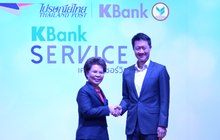 ธ.กสิกรไทยตั้งไปรษณีย์ไทยเป็นตัวแทนให้บริการ