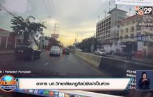 อาการ นศ.วิทยาลัยนาฏศิลป์ยังน่าเป็นห่วง