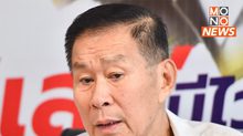 “เสรีพิศุทธ์” ชี้ ไม่มี 112 ใน MOU ส.ว. หยุดอ้างไม่โหวต “พิธา”