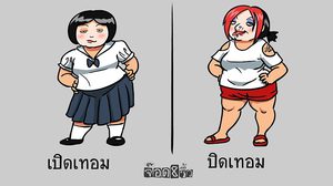 ภาพการ์ตูนเสียดสี สะท้อนชีวิตจริง ของสังคมไทย