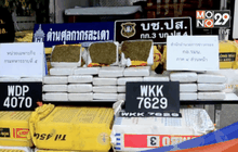 ปปส.ภาค 9 ยึดกัญชาอัดแท่งเตรียมเข้ามาเลเซีย