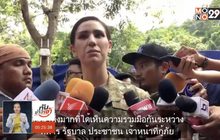 นานาชาติยังพร้อมสนับสนุนไทย ช่วย 13 ชีวิต