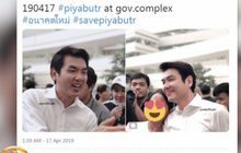 เทรนด์ฮิตออนไลน์ 18-04-62
