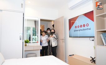 รอลุ้นได้เลย! 25 ส.ค.นี้ “SRTA” เตรียมเปิดจอง “บ้านเพื่อคนไทย” พื้นที่ จ.เชียงใหม่ เฟส 2